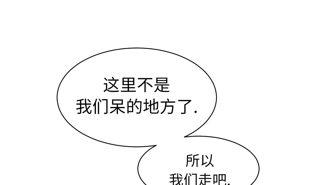 🍼都市兽种 第56话 河马 第22页