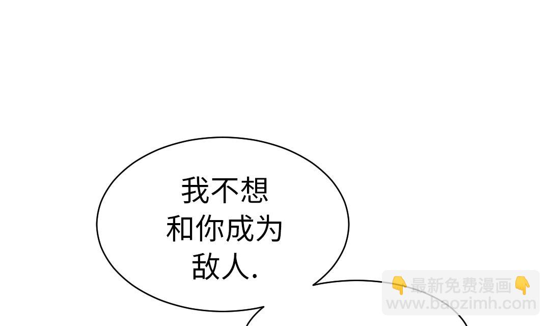 🍼都市兽种 第56话 河马 第7页