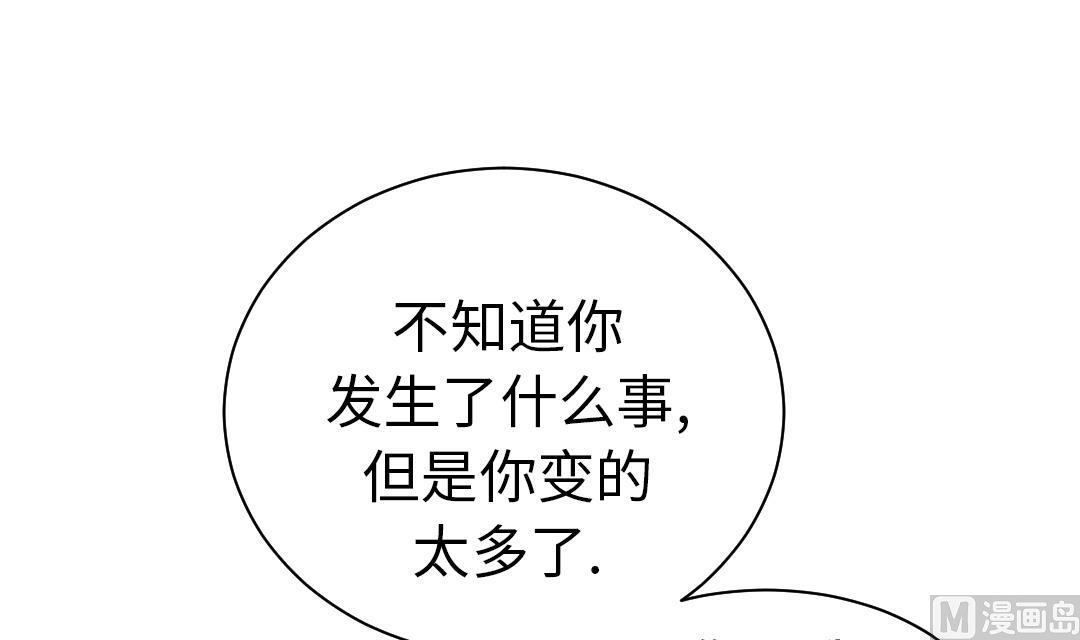 🍼都市兽种 第56话 河马 第9页