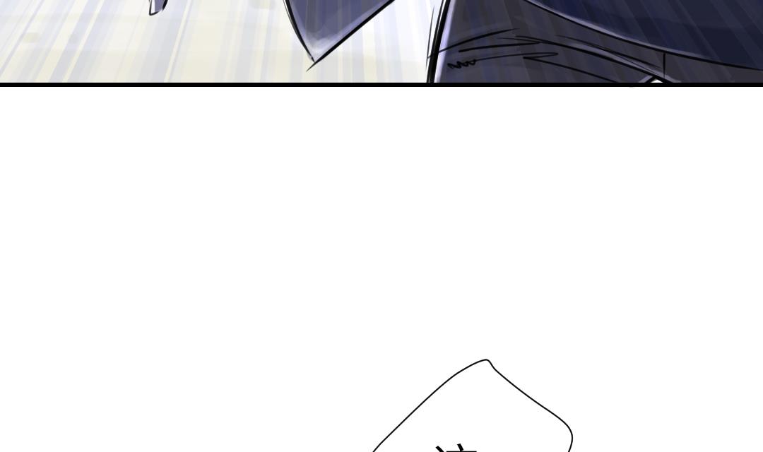 🍼都市兽种 第66话 押回去 第10页