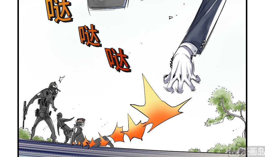 🍼都市兽种 第66话 押回去 第27页