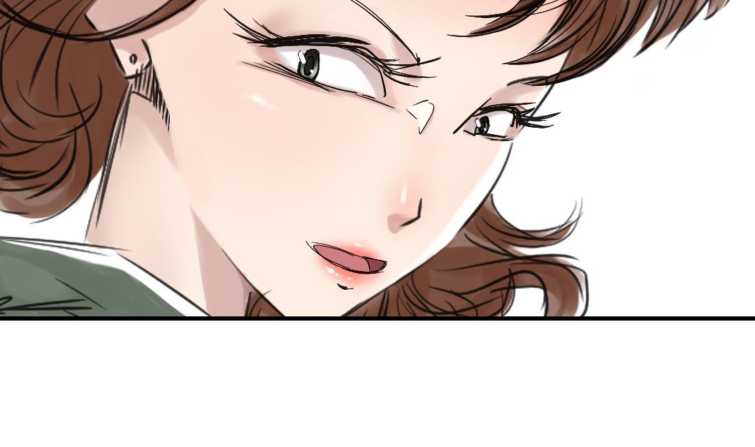 🍼都市兽种 第66话 押回去 第32页