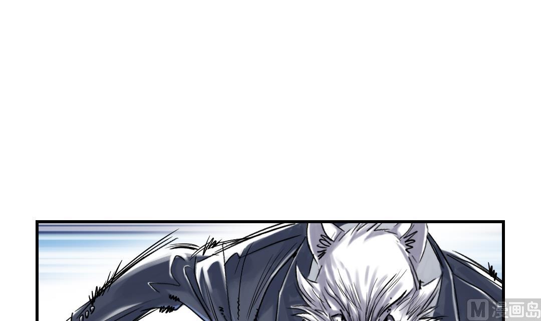 🍼都市兽种 第66话 押回去 第33页