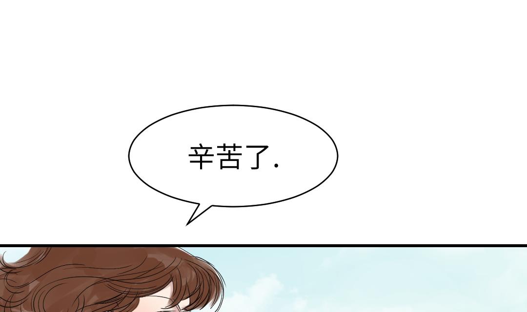 🍼都市兽种 第66话 押回去 第43页