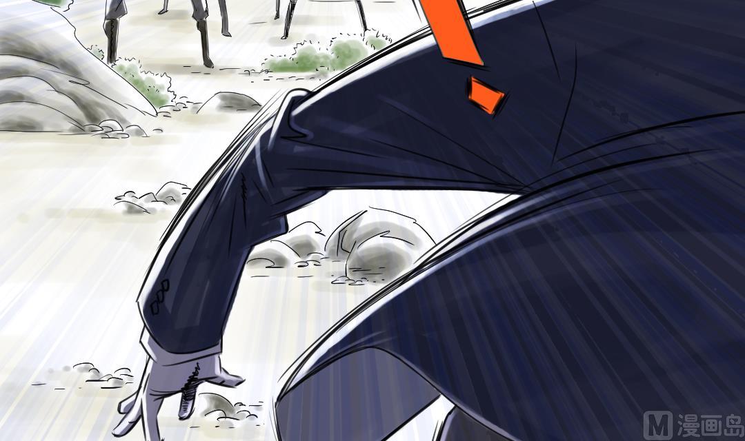 🍼都市兽种 第66话 押回去 第9页