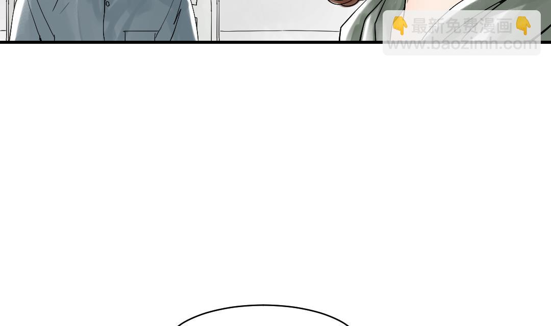🍼都市兽种 第68话 你倒是帮忙啊 第10页