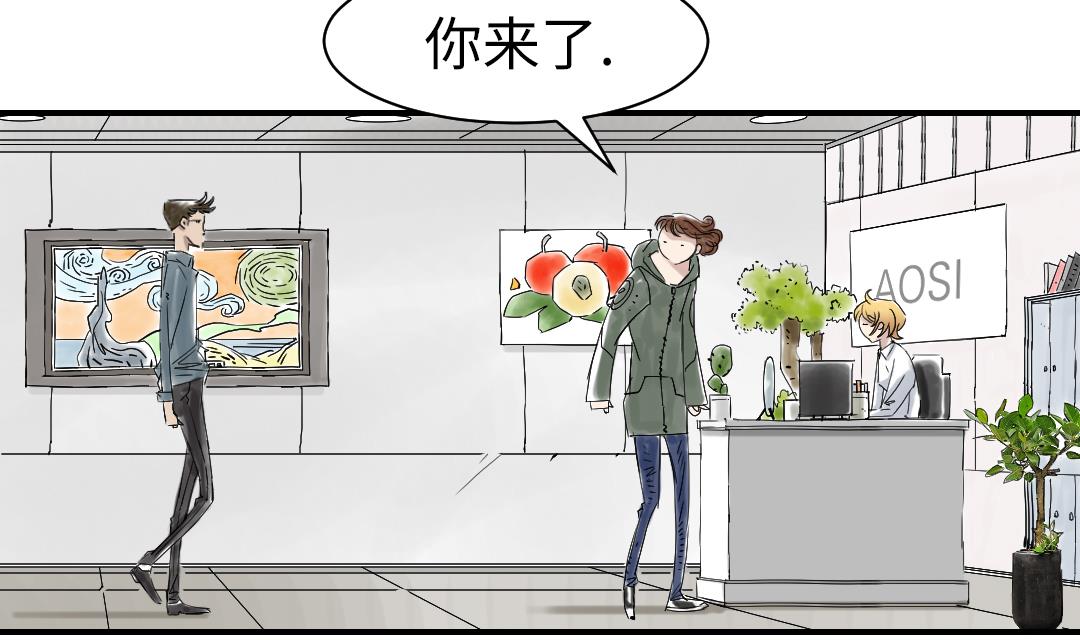 🍼都市兽种 第68话 你倒是帮忙啊 第11页