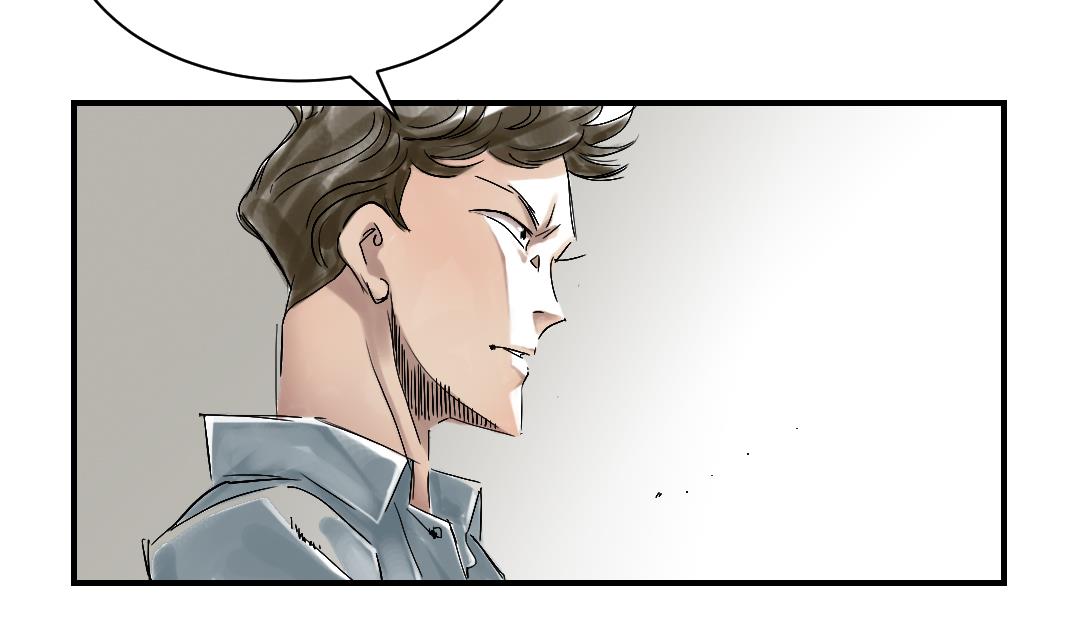🍼都市兽种 第68话 你倒是帮忙啊 第13页