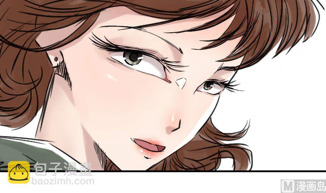 🍼都市兽种 第68话 你倒是帮忙啊 第15页