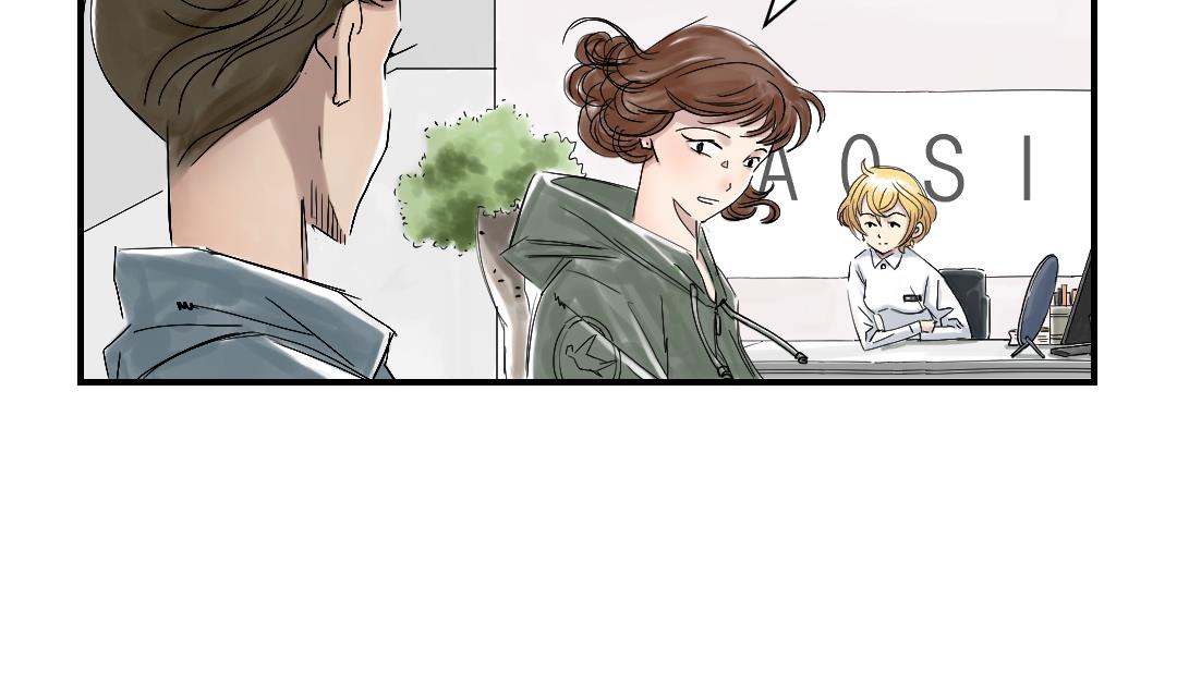 🍼都市兽种 第68话 你倒是帮忙啊 第17页