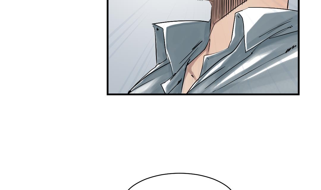 🍼都市兽种 第68话 你倒是帮忙啊 第31页