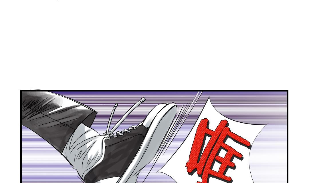 🍼都市兽种 第68话 你倒是帮忙啊 第38页