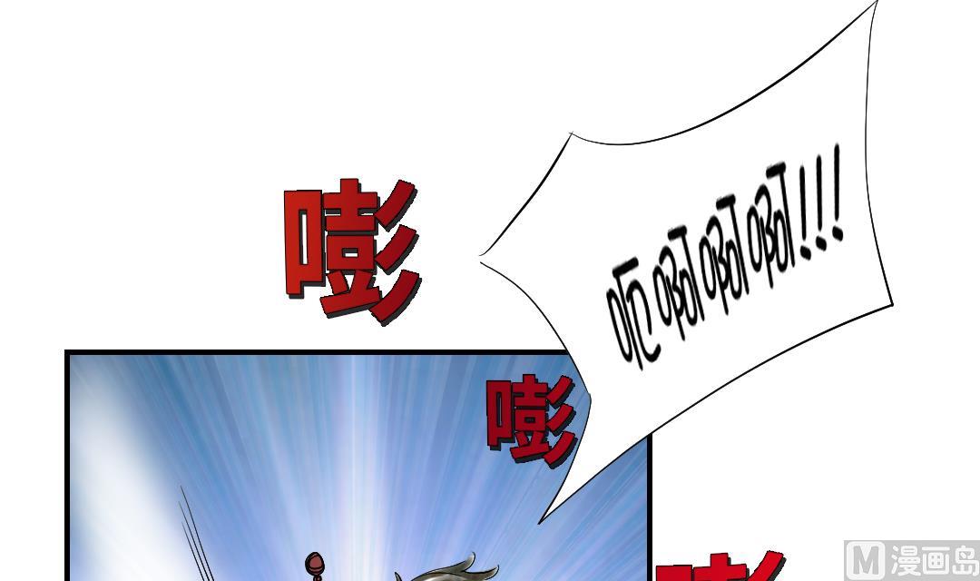 🍼都市兽种 第68话 你倒是帮忙啊 第45页