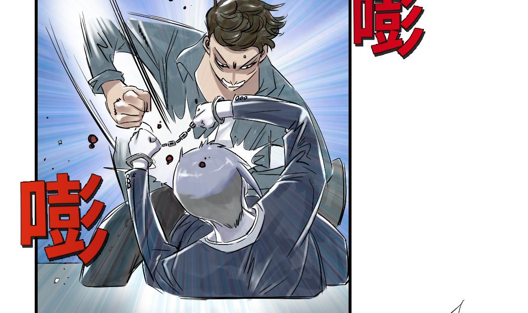 🍼都市兽种 第68话 你倒是帮忙啊 第46页