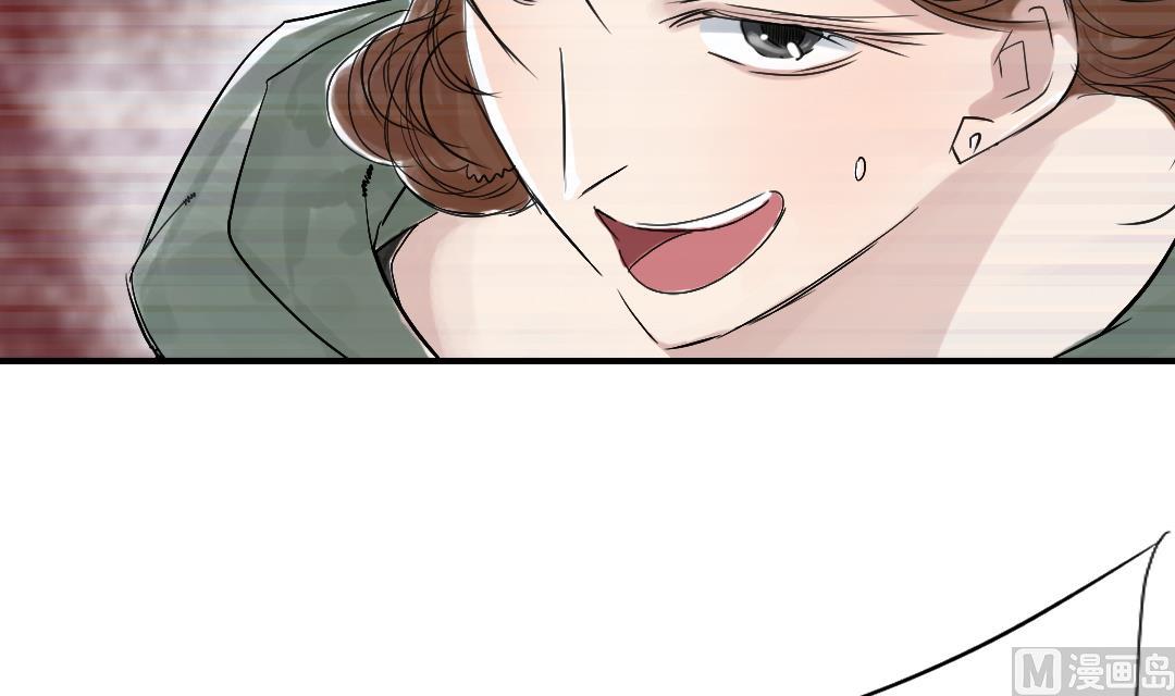 🍼都市兽种 第68话 你倒是帮忙啊 第48页