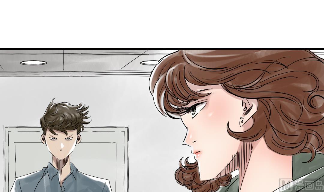 🍼都市兽种 第68话 你倒是帮忙啊 第9页