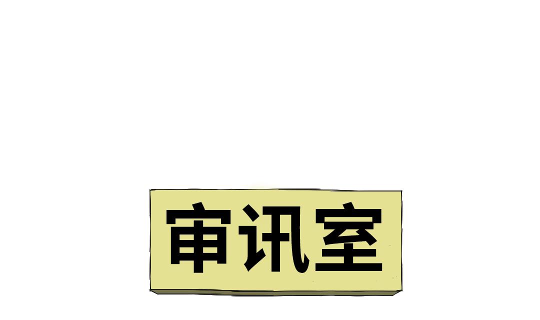 🍼都市兽种 第70话 乡下的变化 第1页