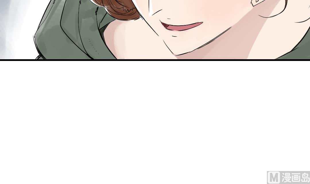 🍼都市兽种 第70话 乡下的变化 第42页