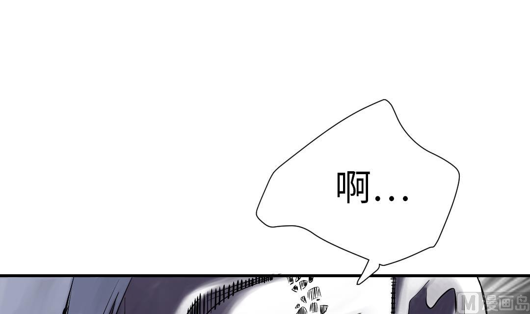 🍼都市兽种 第70话 乡下的变化 第9页