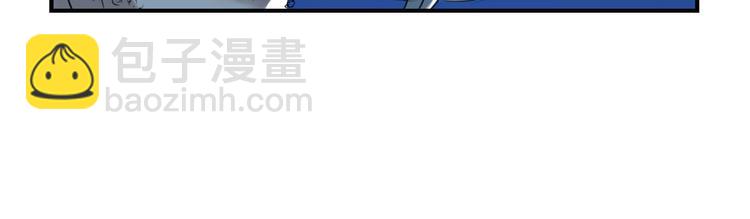 🍼都市兽种 第8话 子博的真面目 第24页