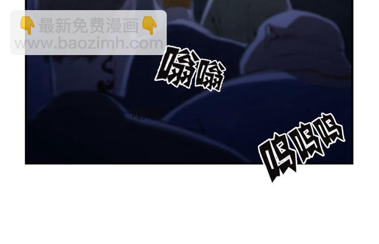 🍼都市兽种 第8话 子博的真面目 第3页