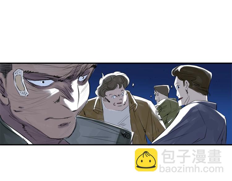 🍼都市兽种 第8话 子博的真面目 第33页