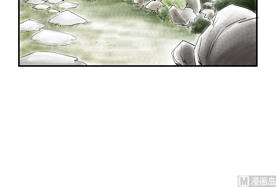 🍼都市兽种 第72话 是狐狸？ 第45页