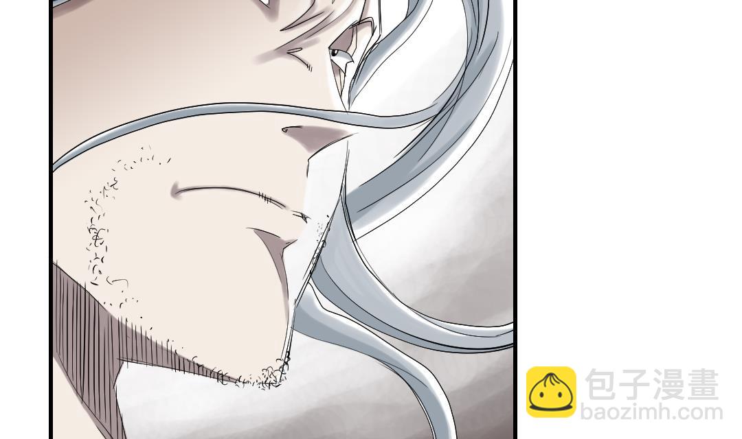🍼都市兽种 第74话 保护协议 第17页