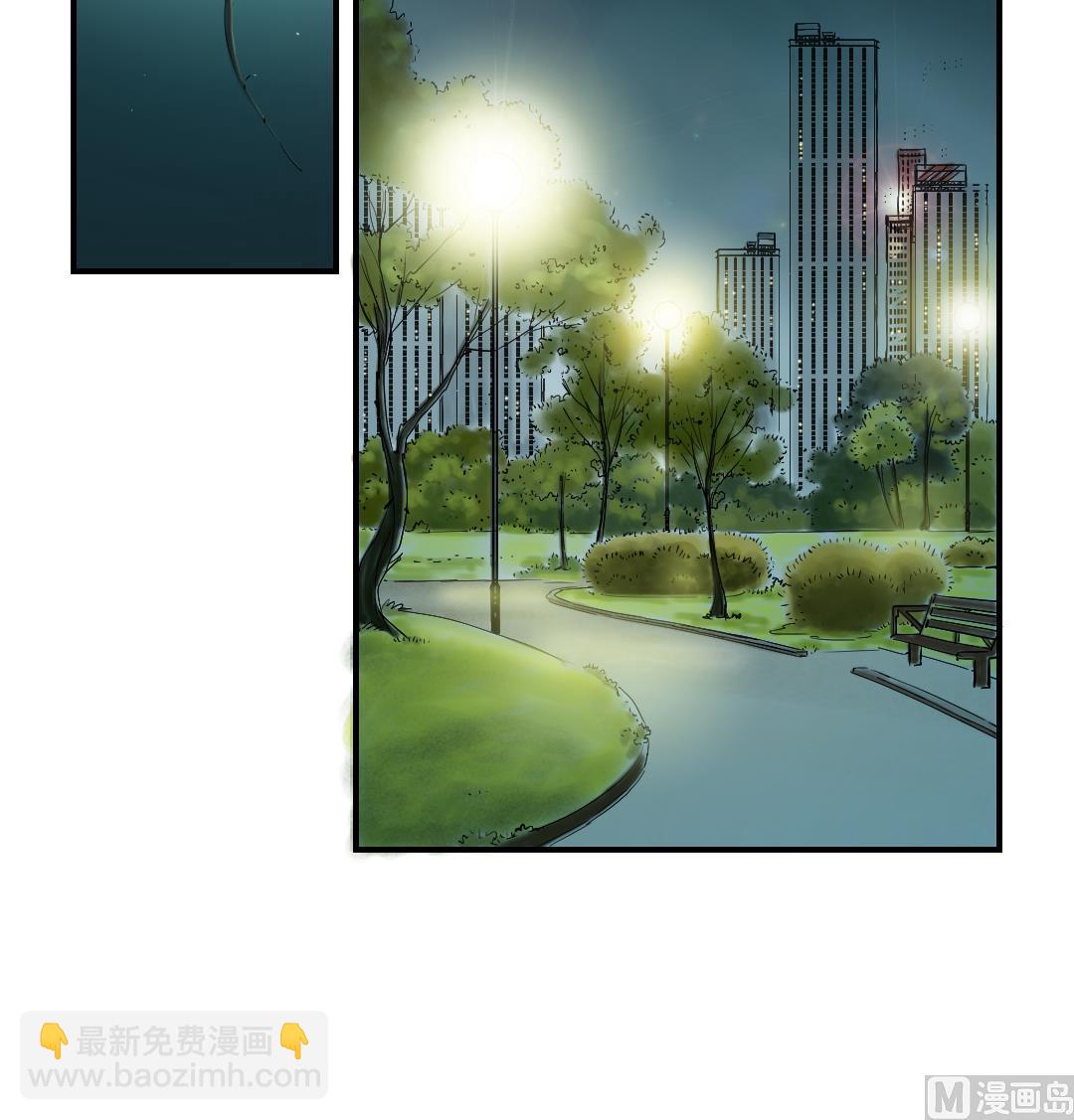 🍼都市兽种 第74话 保护协议 第24页