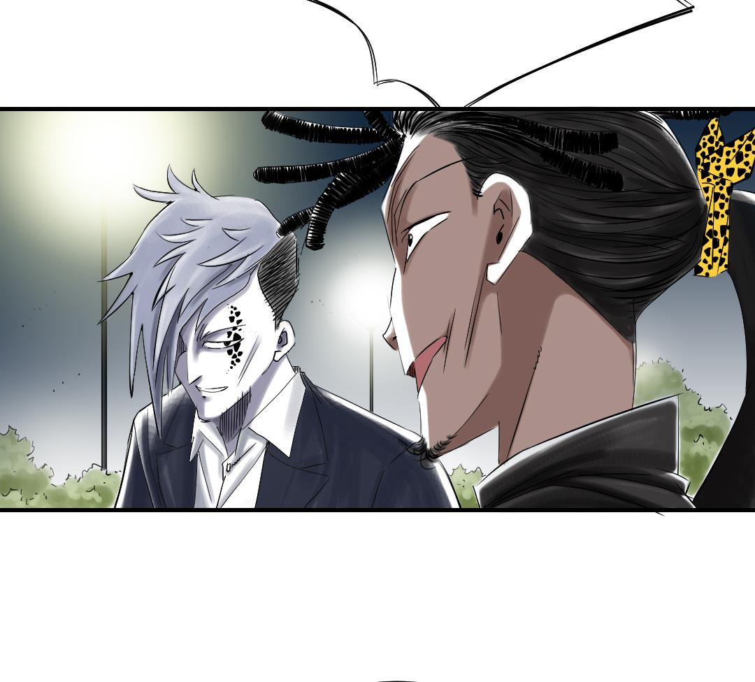 🍼都市兽种 第74话 保护协议 第49页