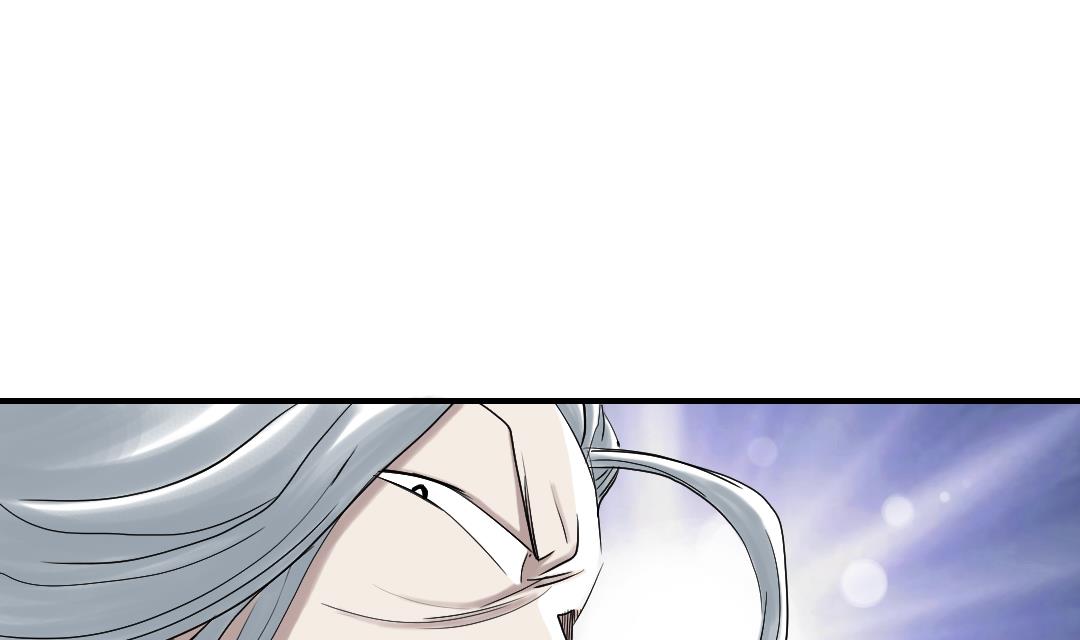 🍼都市兽种 第74话 保护协议 第7页