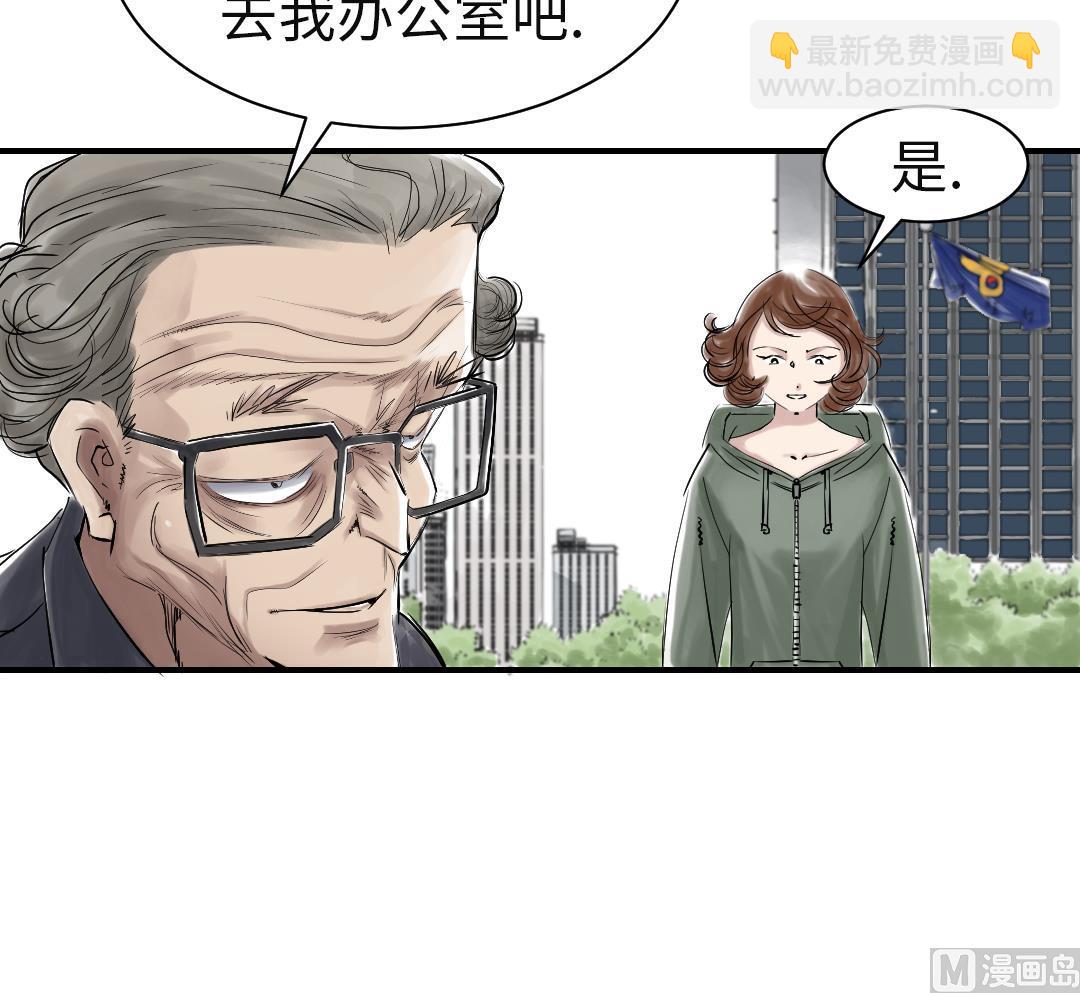 🍼都市兽种 第76话 反击 第12页