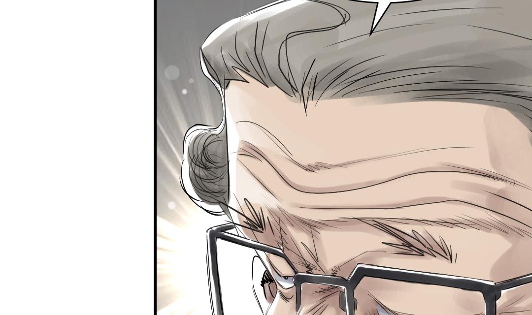 🍼都市兽种 第76话 反击 第28页