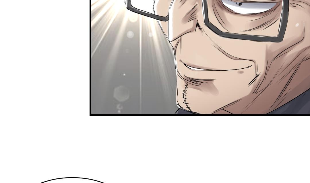 🍼都市兽种 第76话 反击 第29页