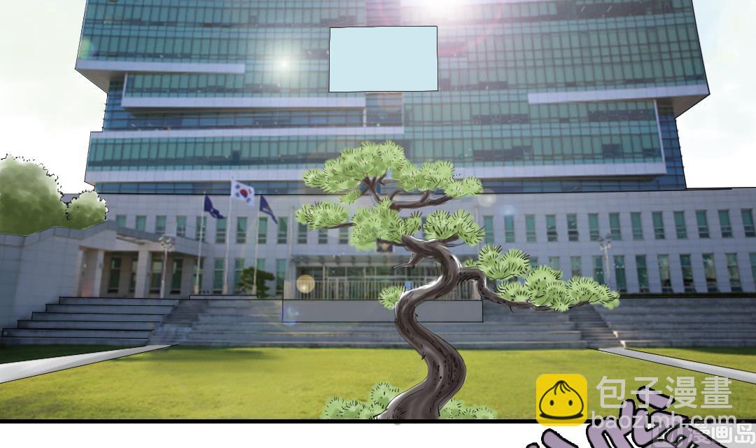 🍼都市兽种 第76话 反击 第3页