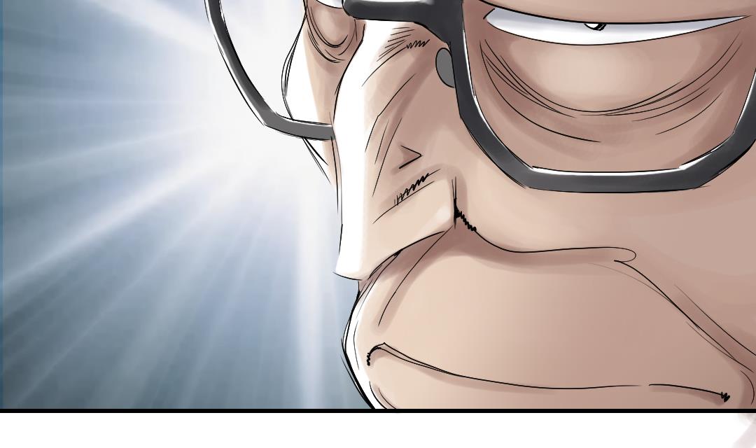 🍼都市兽种 第76话 反击 第38页