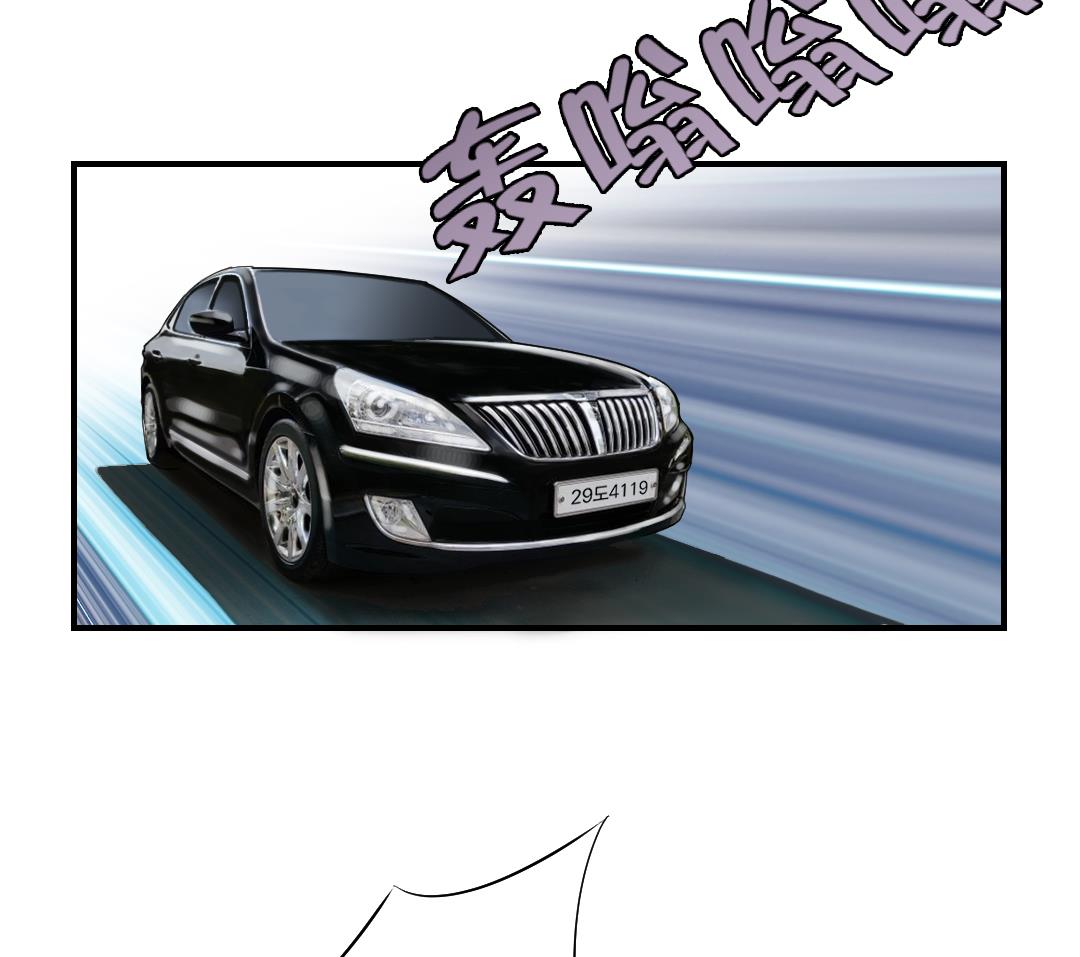 🍼都市兽种 第76话 反击 第4页