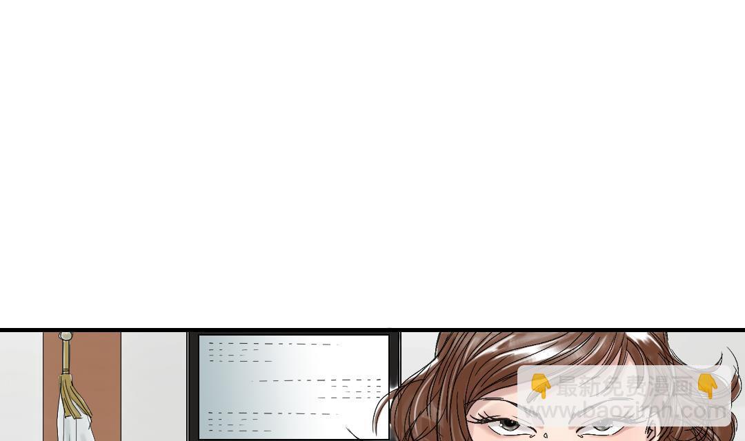 🍼都市兽种 第76话 反击 第43页