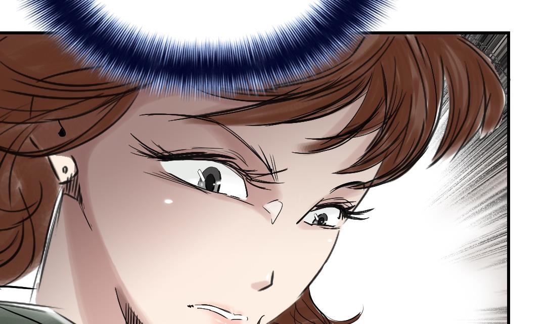 🍼都市兽种 第76话 反击 第46页