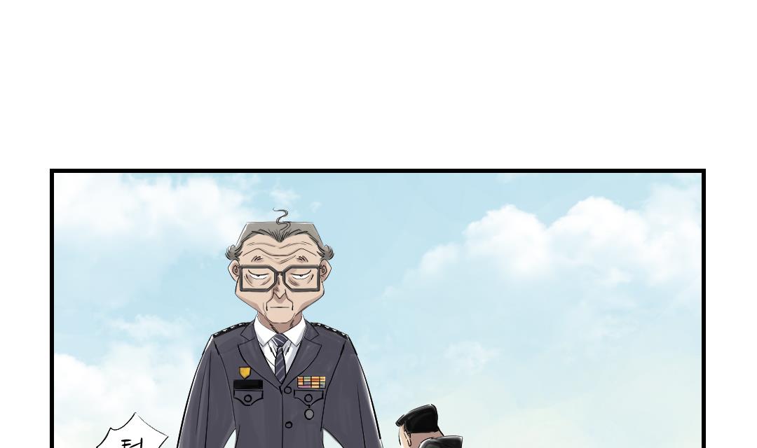 🍼都市兽种 第76话 反击 第7页