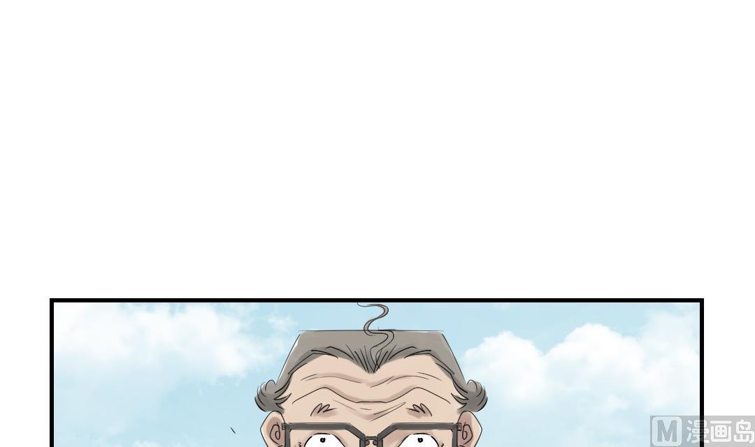 🍼都市兽种 第76话 反击 第9页