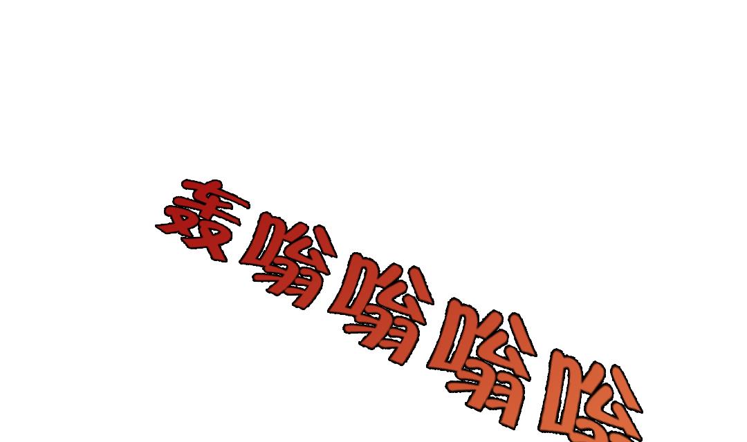 🍼都市兽种 第78话 刺杀行动 第1页