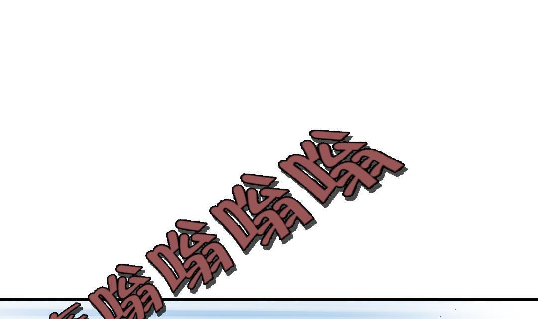 🍼都市兽种 第78话 刺杀行动 第13页