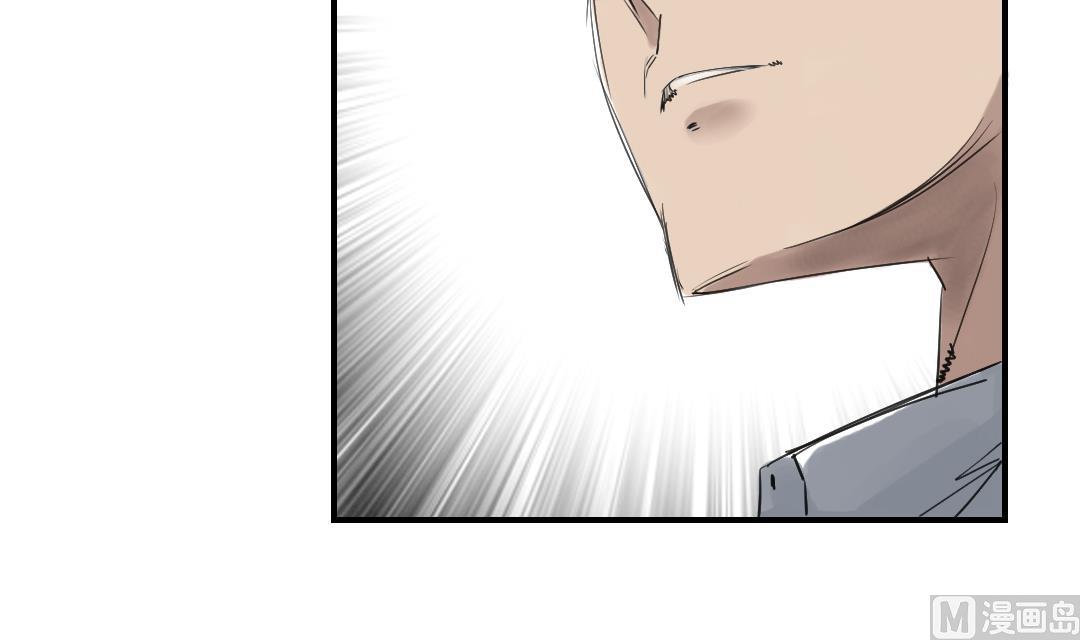 🍼都市兽种 第78话 刺杀行动 第21页