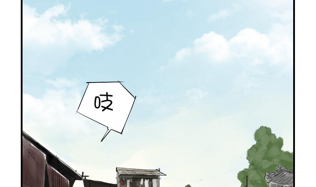 🍼都市兽种 第78话 刺杀行动 第26页