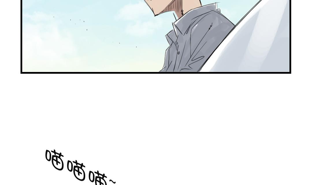 🍼都市兽种 第78话 刺杀行动 第31页
