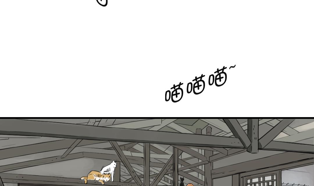 🍼都市兽种 第78话 刺杀行动 第32页