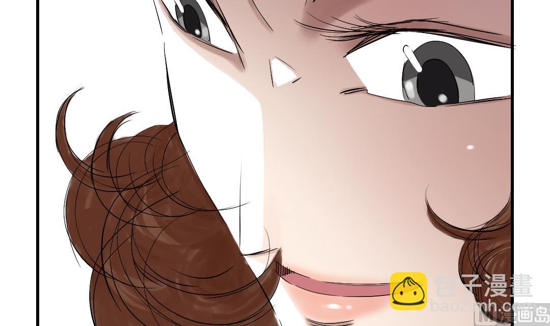 🍼都市兽种 第78话 刺杀行动 第39页