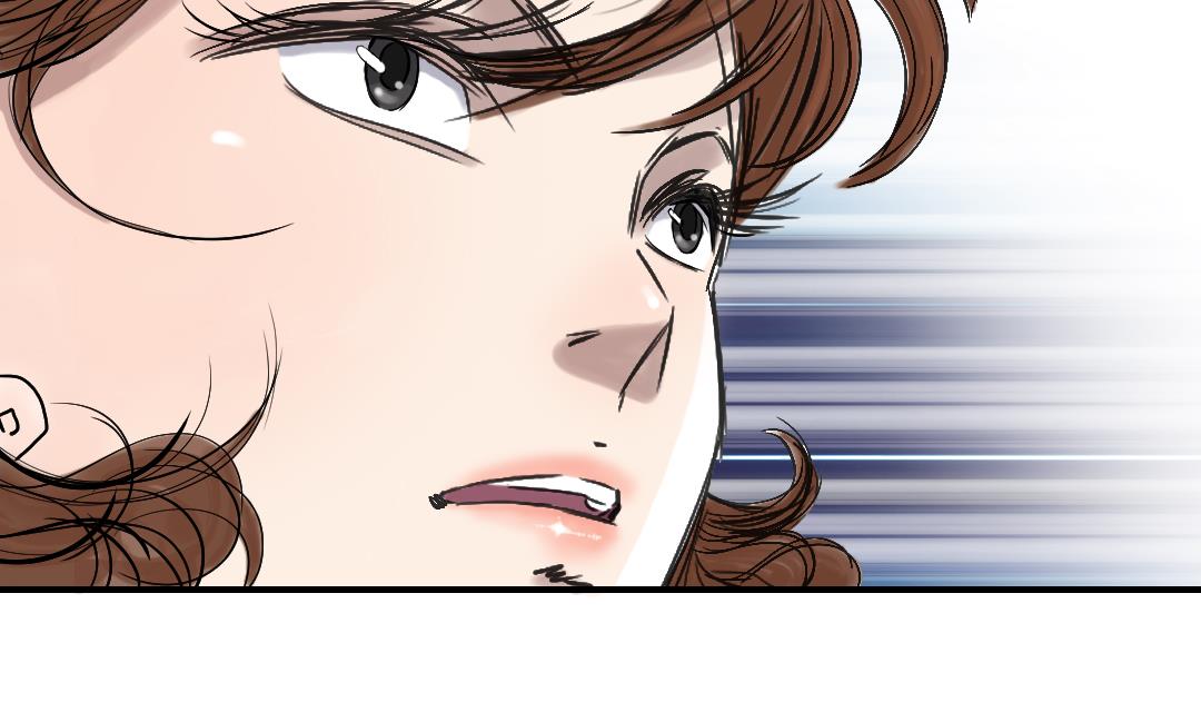 🍼都市兽种 第78话 刺杀行动 第8页