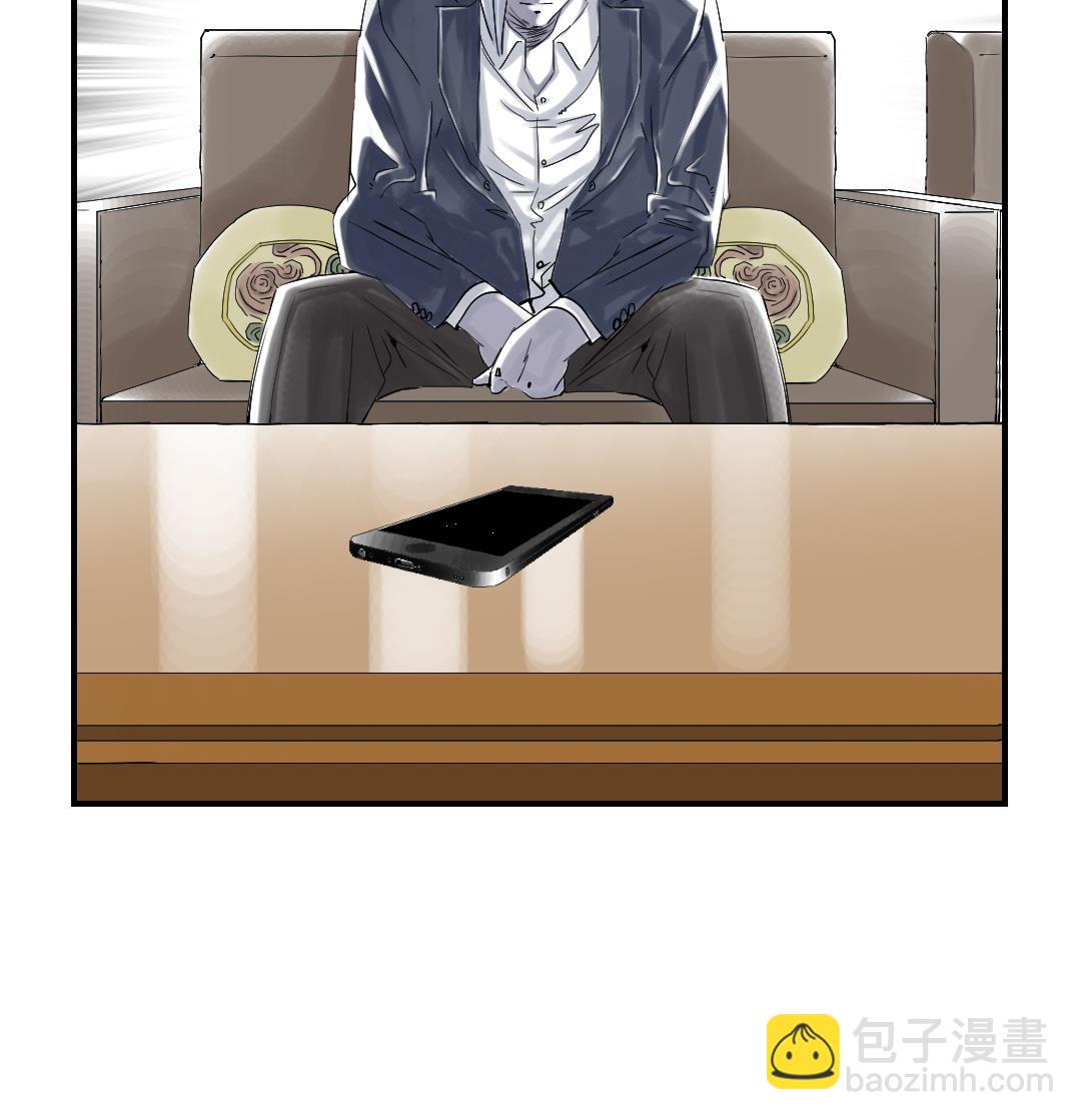 🍼都市兽种 第84话 暗杀老大 第14页